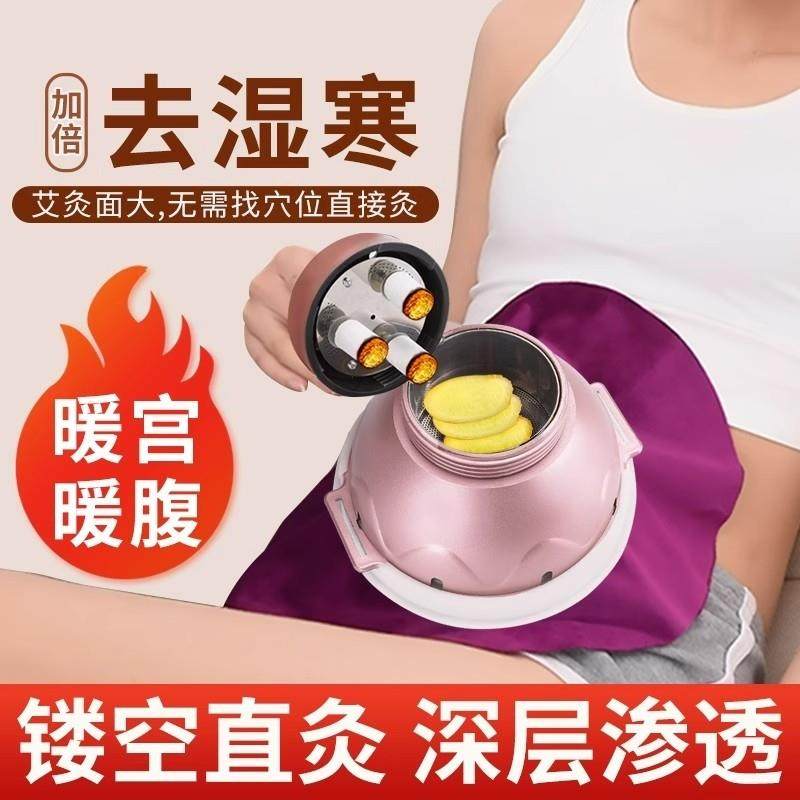 艾灸生理期神器暖宫腰带肚子疼月经女生保暖宝宝痛经缓解宫寒热敷