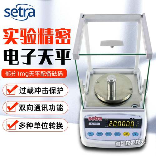 西特精度BL4100F工业电子秤RS232通讯精密实验黄金珠电子天平
