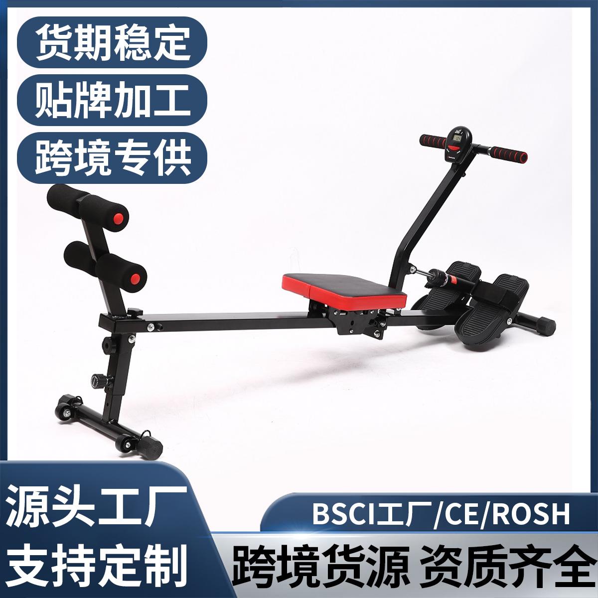 12挡阻力坐垫液阻划船机家用液压划船器室内健身器材减肥划桨机