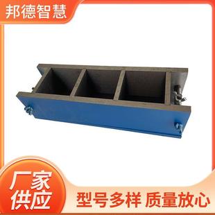 全钢试模300方400方抛光150方抗压试模70.7三联砂浆试模抗渗钢模