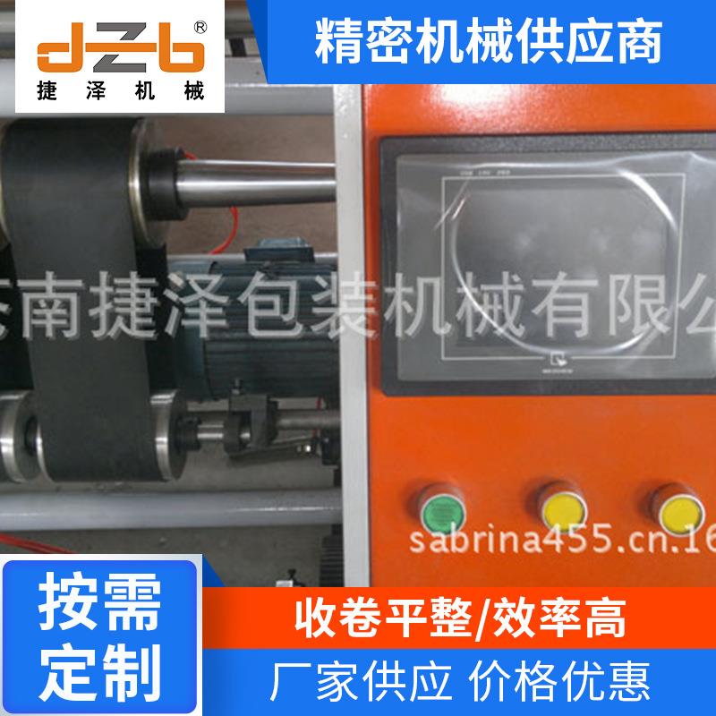 JZ-600P-A预拉伸缠绕膜复卷机