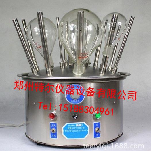 C12C-30不锈钢玻璃仪器气流烘干器实验仪器直销包邮含税