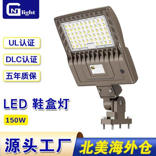 LED路灯UL DLC认证停车场照明灯鞋盒灯ETL 认证仓库灯具市政工程
