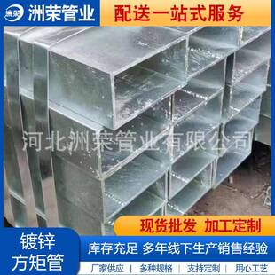 现货供应方距管70*70 20*30*40*50*60*80*120*140热镀锌方钢管