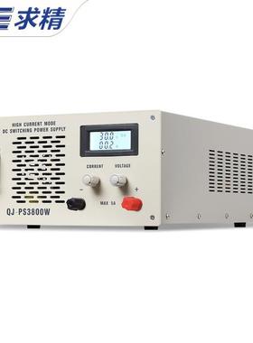 求精QJ-PS3800W/30V100A/QJ-PS3800W/60V50A线性可调直流稳压电源