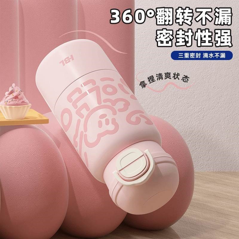 儿童保温杯学生上l学水杯女新w款2024高颜值吸管大容量保温杯子