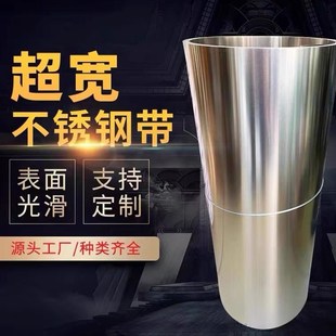 304不锈钢板201面板超薄宽卷材板E片激光切割墙面卷板雨棚定制加