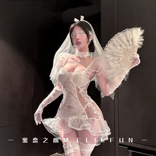 蜜恋之心~性感白色蕾丝婚纱制服装女带胸垫纯欲诱惑有钢圈鱼尾装