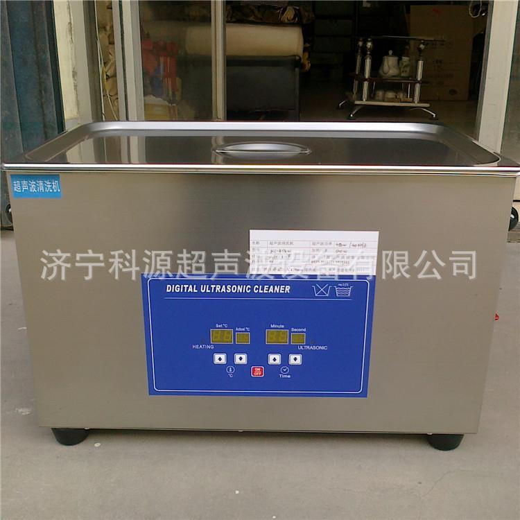 实验室用小型超声波清洗机手术刀具玻璃器皿清洗机常规