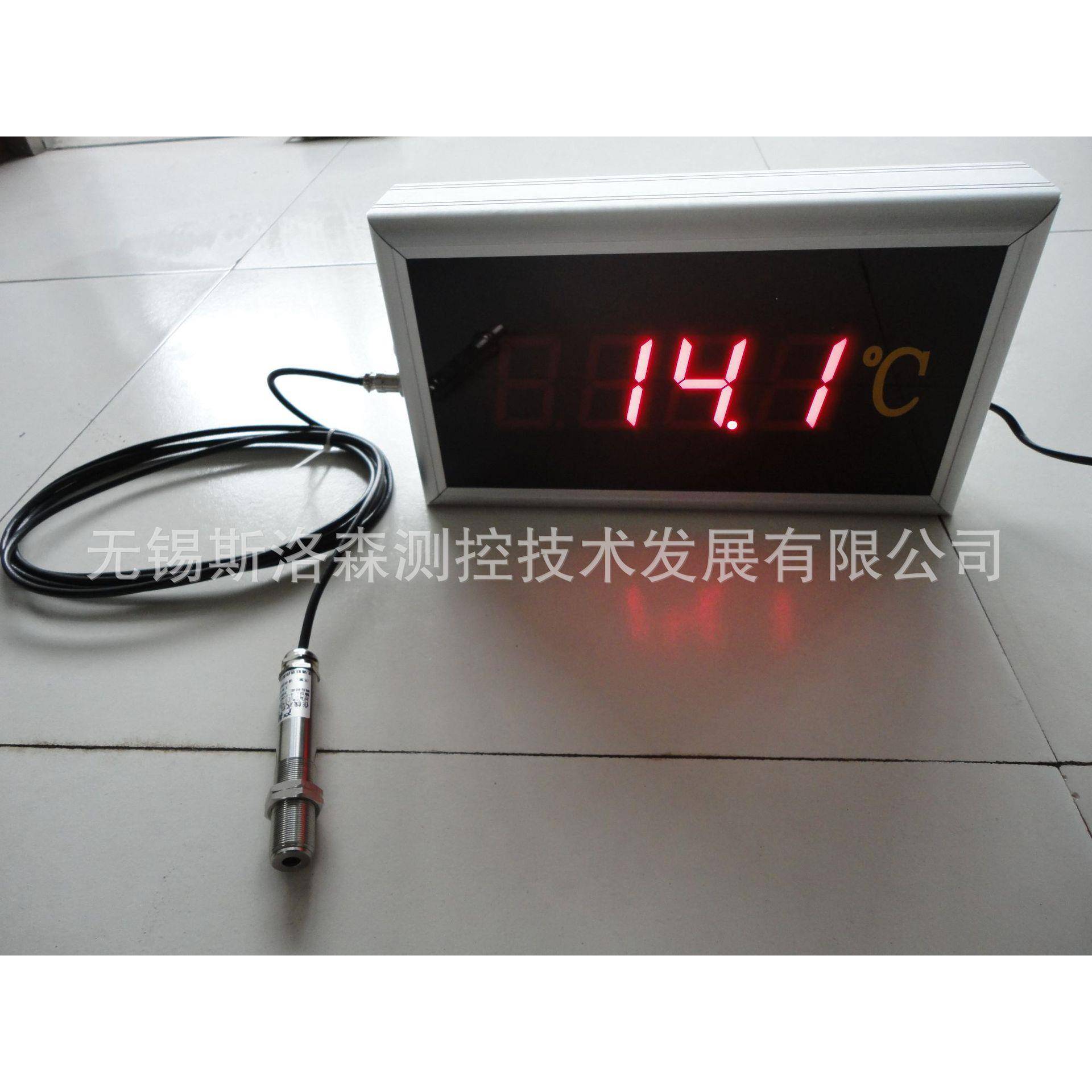 温度显示器DP温度显示大屏红外测温仪显示大屏壁挂显示大屏