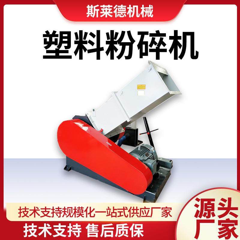 spc地板板材破碎机ppr管材破碎设备pvc电力管塑料nsp-600破碎机