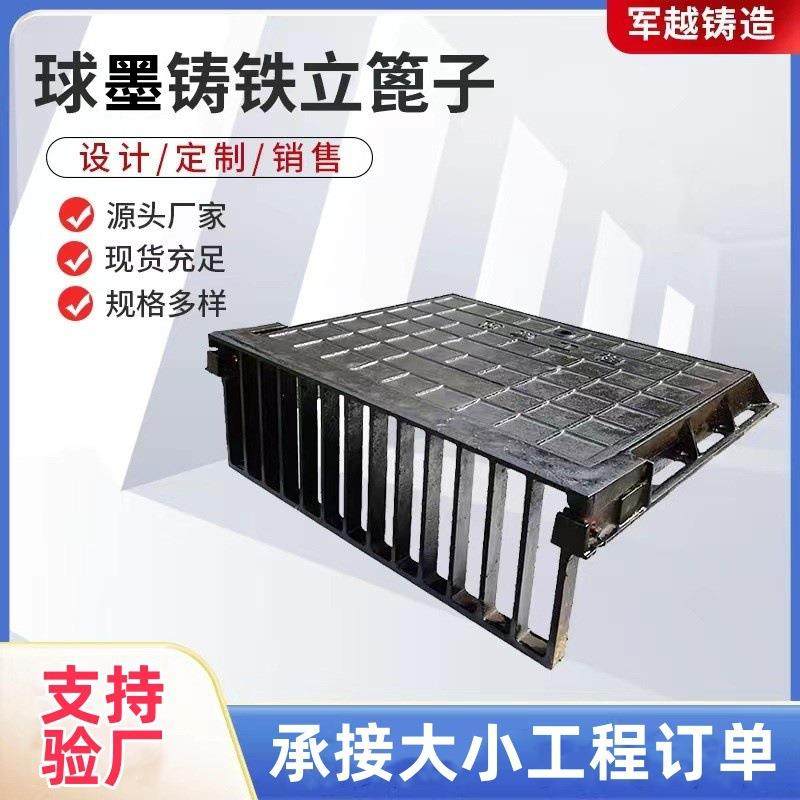 球墨铸铁侧立篦子铸铁三件套L型路边偏沟式雨水收集口铸铁雨水篦,基础建材,井盖,淘宝优惠券,粉丝福利购,淘宝优惠卷