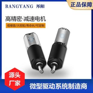 12PG N20微型直流减速电机行星结构低噪音高性能大扭矩工厂直供