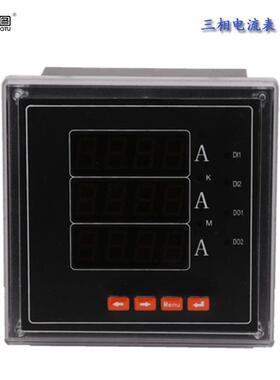 PZ7777-8ST三相电流表全国包邮