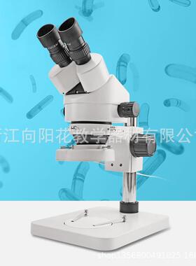 小连变连续变倍显微镜SZM45-B1白色外接LED光源双目工业显微镜