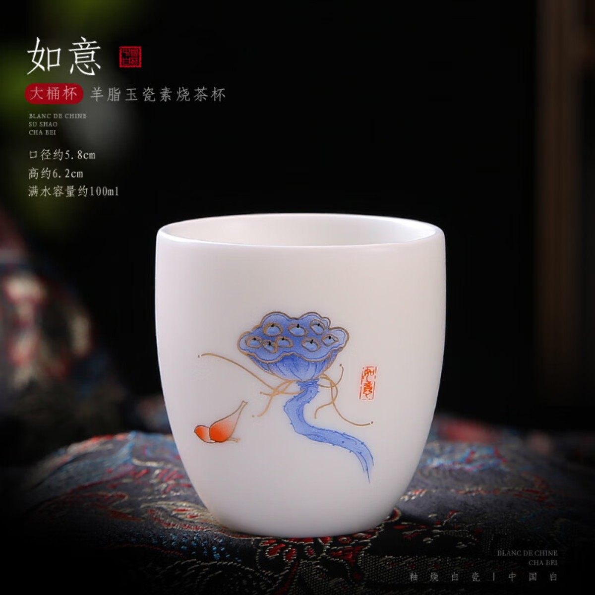 主人杯羊脂玉小茶杯个人专用泡茶盏杯家用办公品茗杯如意茶具单人,餐饮具,茶杯,淘宝优惠券,粉丝福利购,淘宝优惠卷