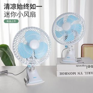 摇头夹扇学生宿舍床头电风扇小型寝室夹扇床上小风扇一件风扇