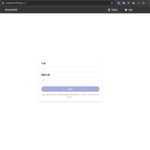 Teslamate 特斯拉伴侣 Docker部署 支持Nas/Linux/Windows/Mac