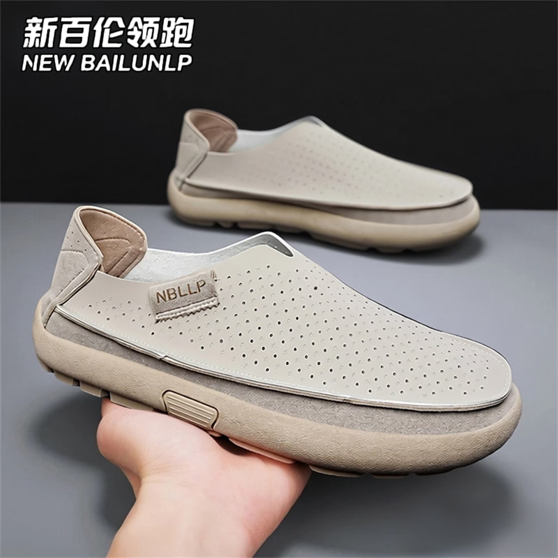 新百伦领跑一脚蹬休闲运动开车鞋