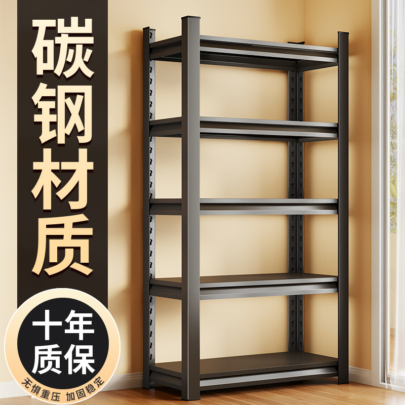 碳钢家用货架家用置物架多层仓库阳台落地储物架厨房收纳仓储架子