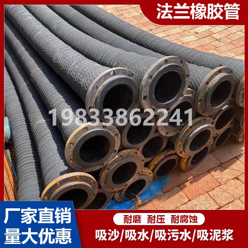 黑胶管3寸4寸6k寸8寸10寸带钢丝橡胶吸水钢丝管水泵抽水橡胶波纹