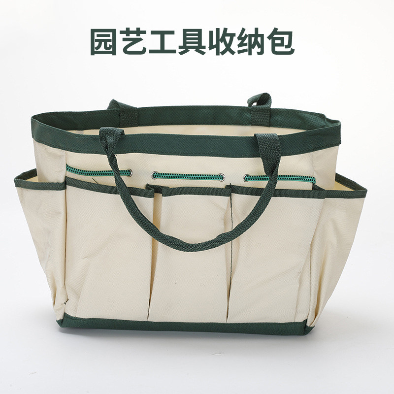 牛津布园艺工f具包花园修剪工具收纳包五金工具园林便捷手提袋