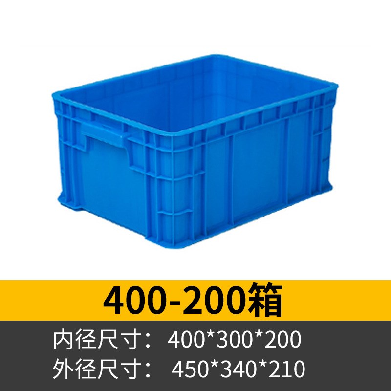 源头工厂大号长1米长55长方形物流养鱼鱼缸用带盖加厚塑料周转箱