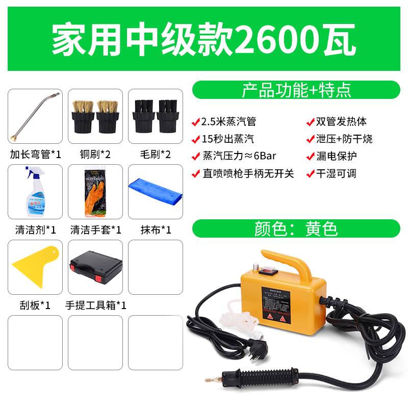 新品销蒸气清e洗机地暖脉冲洗小型管道蒸汽洗车机清洁设备家用高