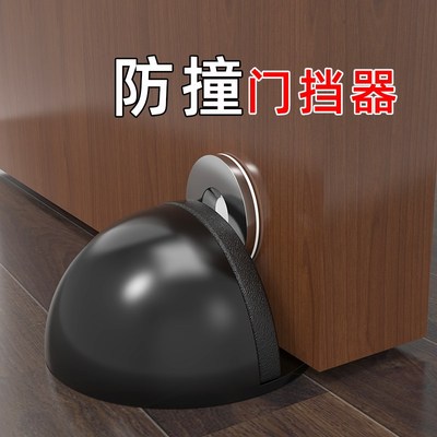 硅胶门吸碰顶厕所门免打孔地门挡防D撞贴静音门阻器门器新款卫生