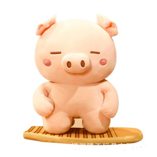 新款道歉猪公仔可爱猪猪毛绒玩具哄女生玩偶送男女朋友道歉礼物