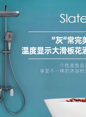 枪灰色淋浴花洒套装带喷枪妇洗器浴室用铜主体大龙头顶喷头淋浴器