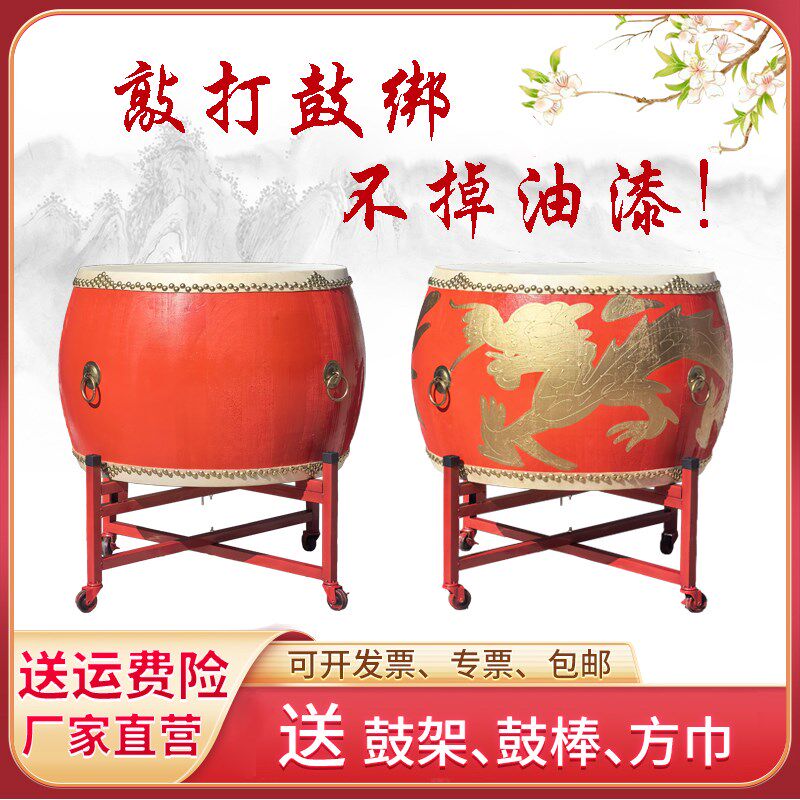 头层牛皮大鼓不掉油漆中国红鼓战鼓F成人演出龙鼓威风锣鼓打击乐