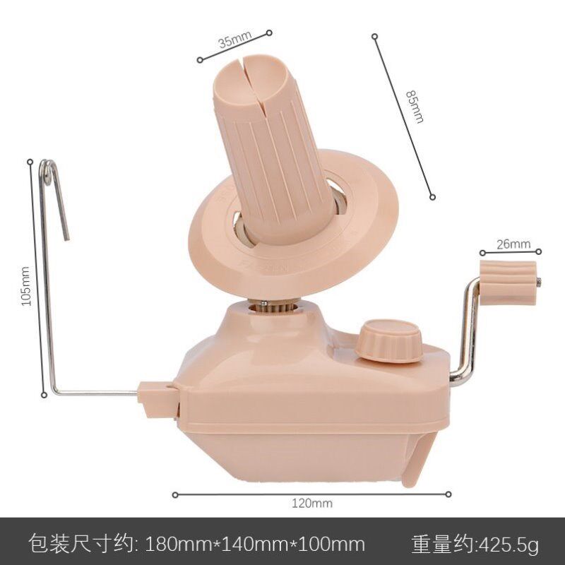 毛机缠线线器家用打团机摇线机绕线机绕线手摇机倒毛线器缠卷线器