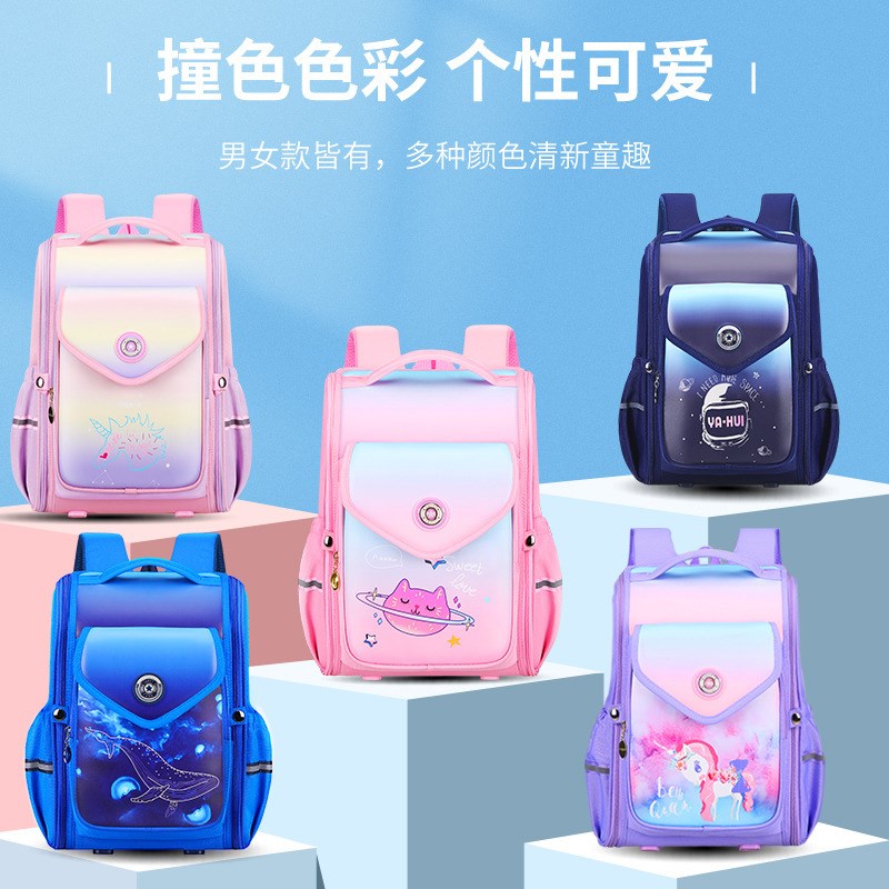 小学生书包女童男童1-3-6年级新款儿童轻便大容量太空减压双肩包