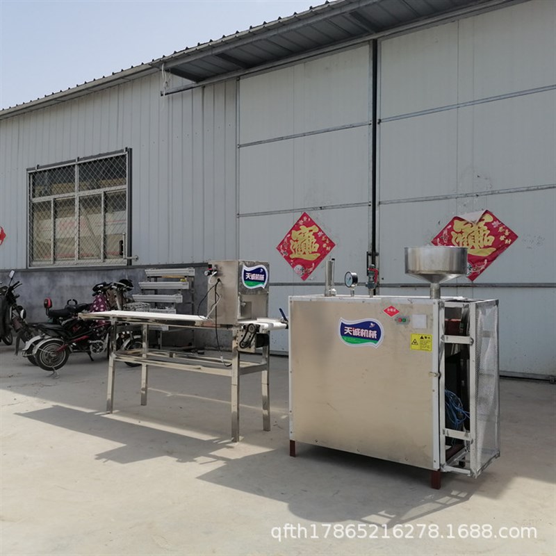 全自动水磨年糕机设备 多功能黄碱粑机送技术