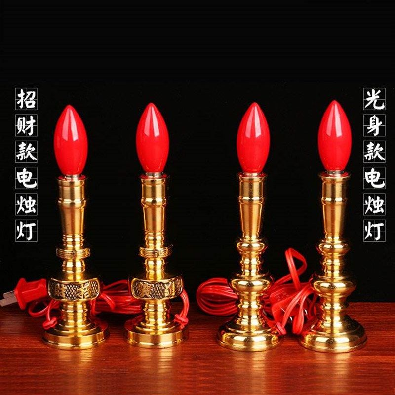 纯铜灯烛招财进宝关公烛台文武财神插电蜡烛灯供佛S长明灯led供灯