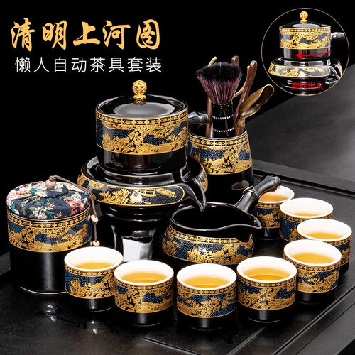 石磨懒人半自动茶具套装家用功夫泡茶器茶海茶杯整套可印logo