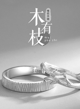情侣对戒纯银女男一对小众设计戒指时尚个性可调节指环创意