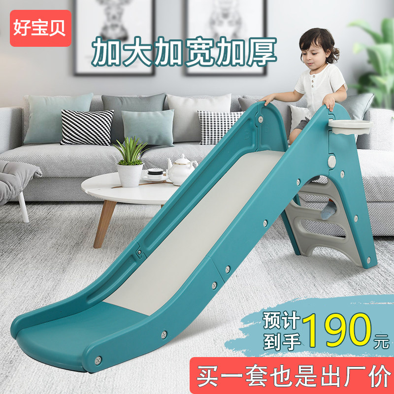 儿童滑滑梯室内家用m小型加长加厚滑梯幼儿园游乐场宝宝玩具滑滑