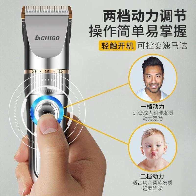 新款新品自用理发器电剪家用造型男孩发廊电推剪T推子居家老年人