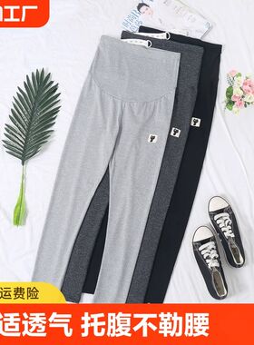 孕妇裤夏季薄款九分托腹打底怀孕期外穿小猫孕妇裤子Y不勒孕妈产