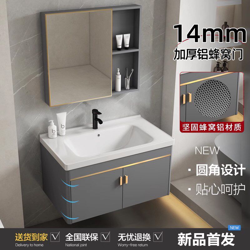 卫生间洗脸盆柜组合蜂窝铝浴室柜一体陶瓷挂墙式洗漱台阳台洗手盆