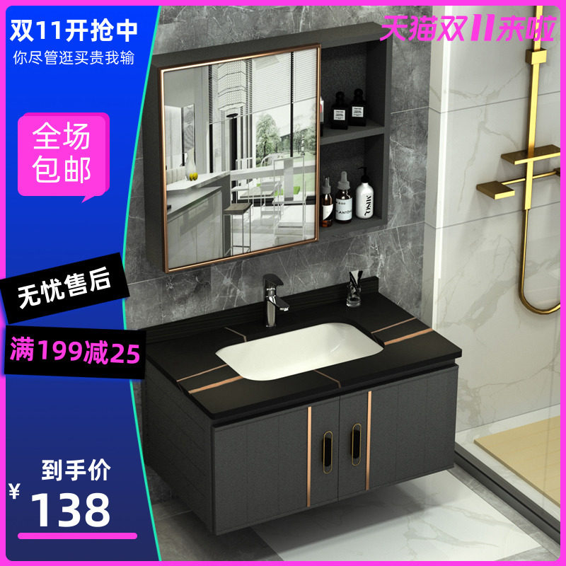 岩板太空铝合金浴室柜组合卫生间洗手盆柜洗漱台镜柜一体洗脸盆柜