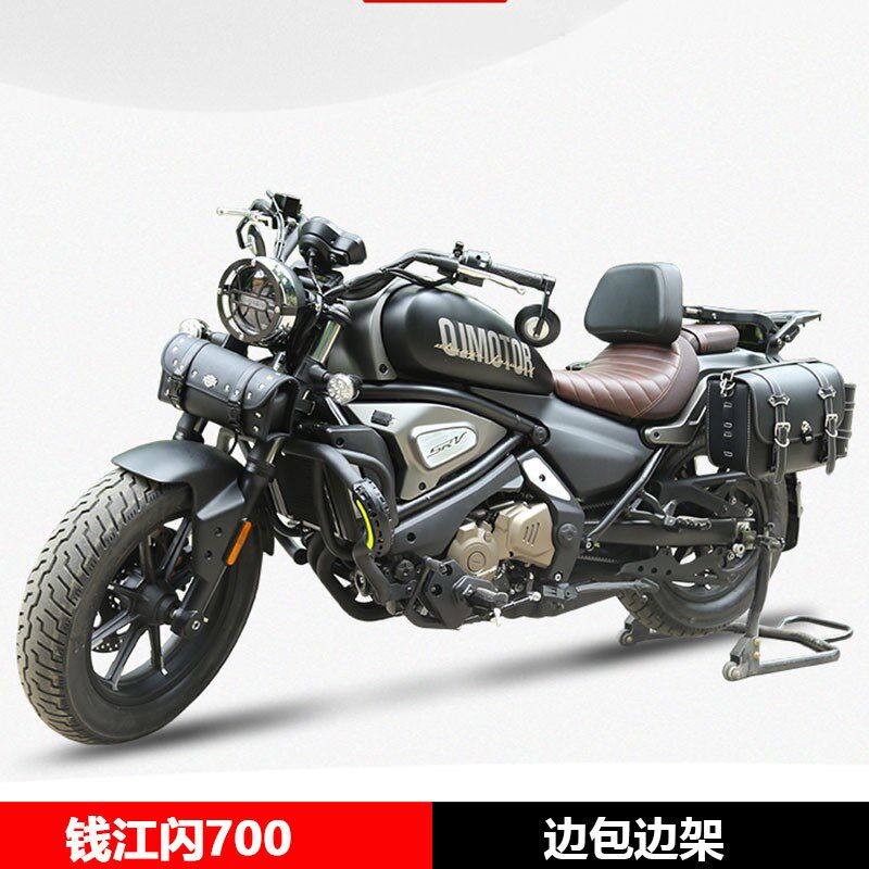 适用闪70c0复古边包侧边包边箱帆布包改装万能型折叠靠背靠垫专用