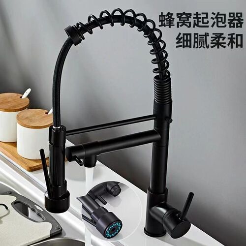 弹簧抽拉式不锈钢冷热水龙头可D旋转拉伸水槽净水双用厨房龙头