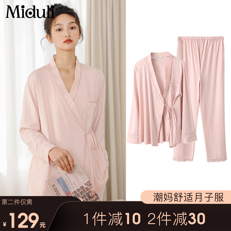月子服春秋产后纯棉春季孕妇哺乳睡衣女秋冬N产妇家居服套装夏薄