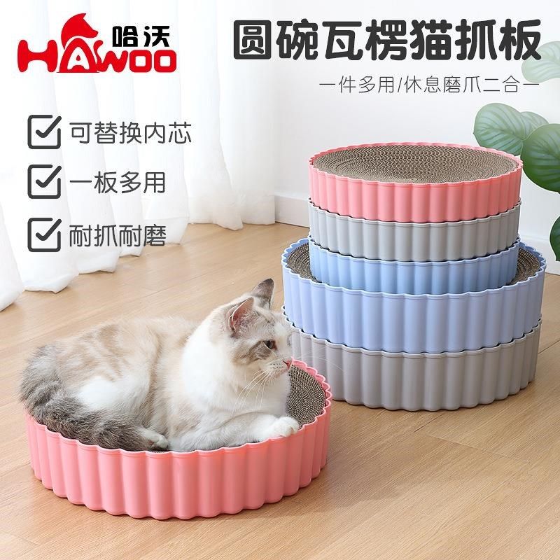 猫抓板窝圆形猫爪板耐磨瓦楞纸猫窝抓盘一体不掉屑猫玩具猫咪用品,宠物/宠物食品及用品,狗窝/屋/帐篷/沙发,淘宝优惠券,粉丝福利购,淘宝优惠卷