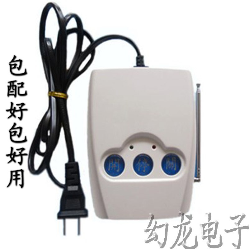 捷恩西 平移门/控制器/伸缩门/电动门控制箱/道闸/台式遥控器 330