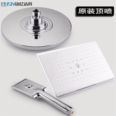 家用淋浴花洒替换头喷头单独顶部顶喷大花洒头莲蓬头单头淋雨浴室