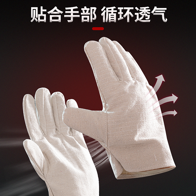 帆布劳保手套超耐磨王加厚焊工防滑工H作分指男士大号单只右手左